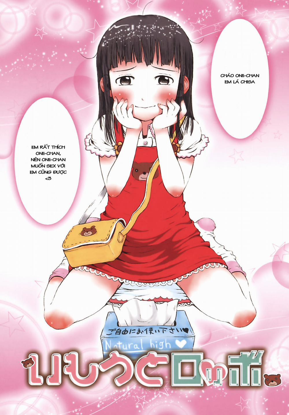 [Loli] Omase de Gomen 1 0 Imouto lolibot trang 5