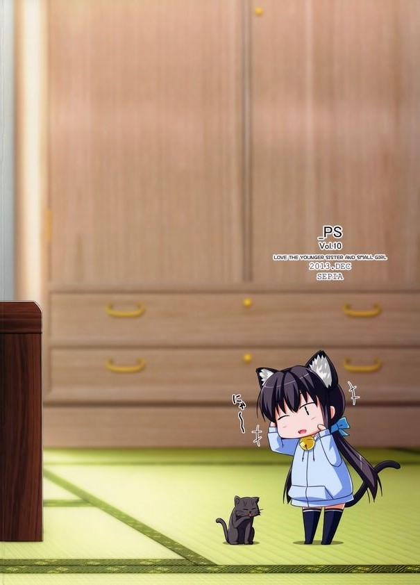 [Loli] Oniichan no...[Hoshii...Nyaa] Oneshot trang 2