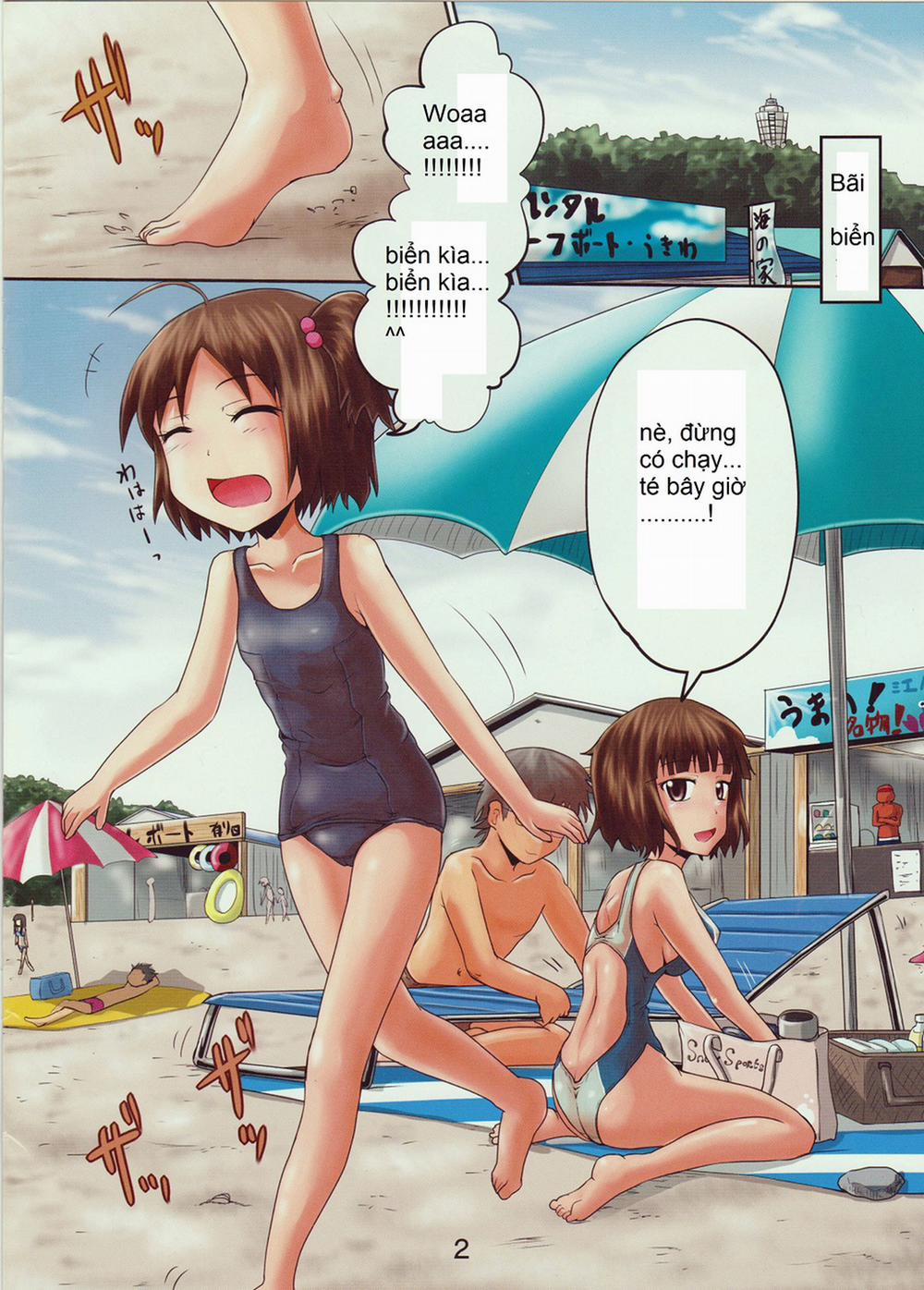 [Loli] Oshikko [Full Color] Oneshot trang 1
