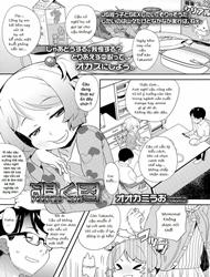 Đọc truyện tranh [Loli+Shota] Chiếc Máy Quay Lén