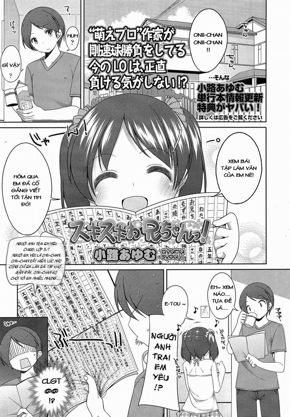 [Loli] Suki Suki Onii-chan! Oneshot trang 0
