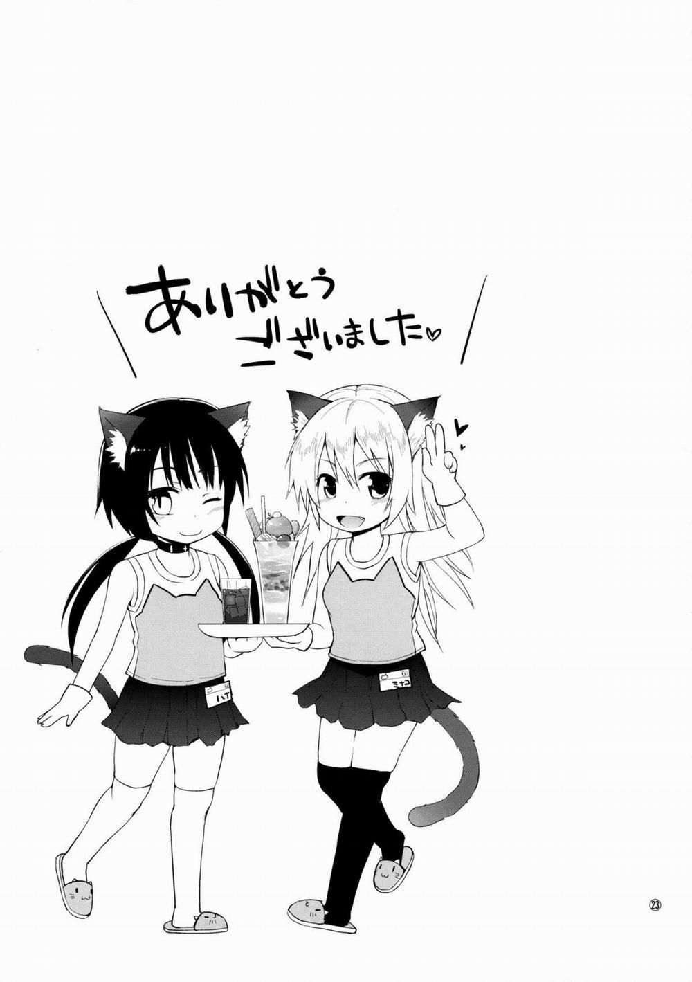 [Loli] Tiệm cà phê JS phi pháp Oneshot trang 21