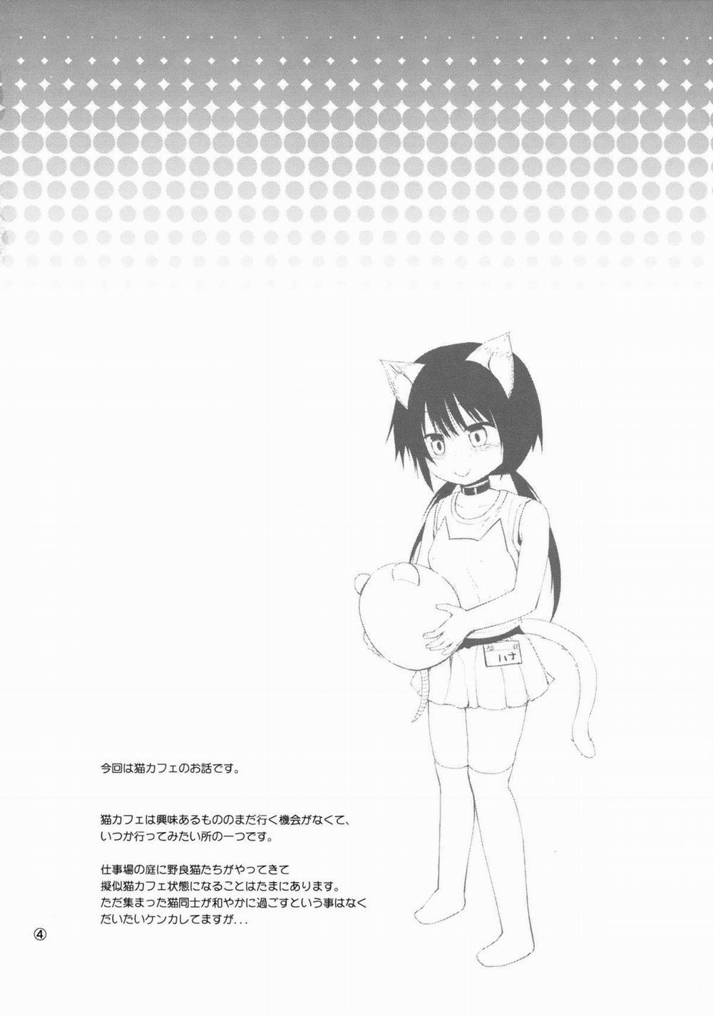 [Loli] Tiệm cà phê JS phi pháp Oneshot trang 24