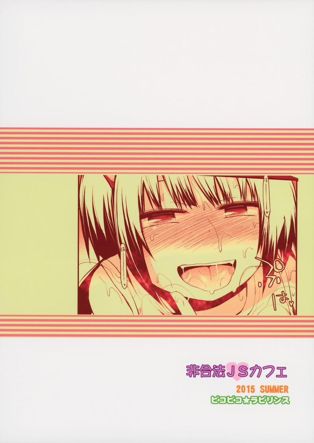 [Loli] Tiệm cà phê JS phi pháp Oneshot trang 26