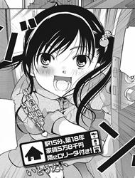 Đọc truyện tranh [Loli] Tonari no rorita Tsuki