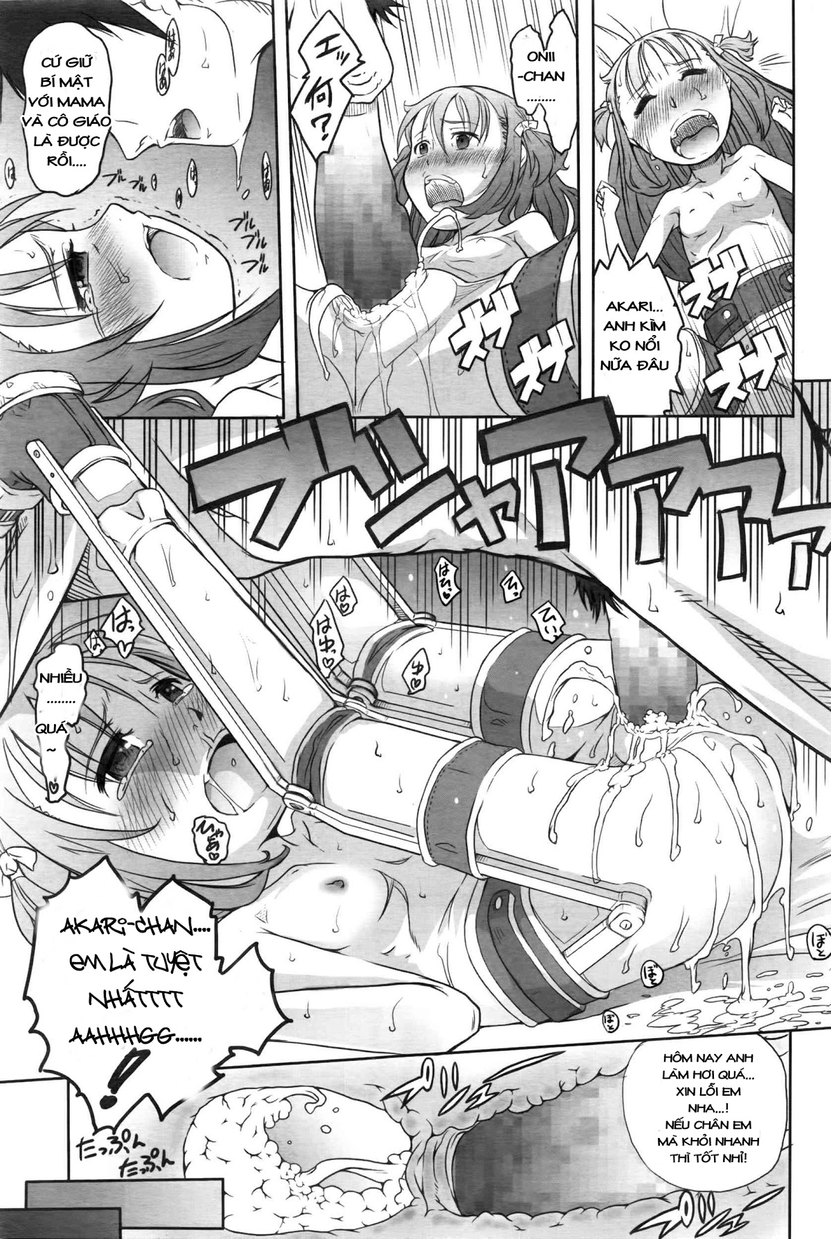 [Loli] Uiirucheagaaru Oneshot trang 18