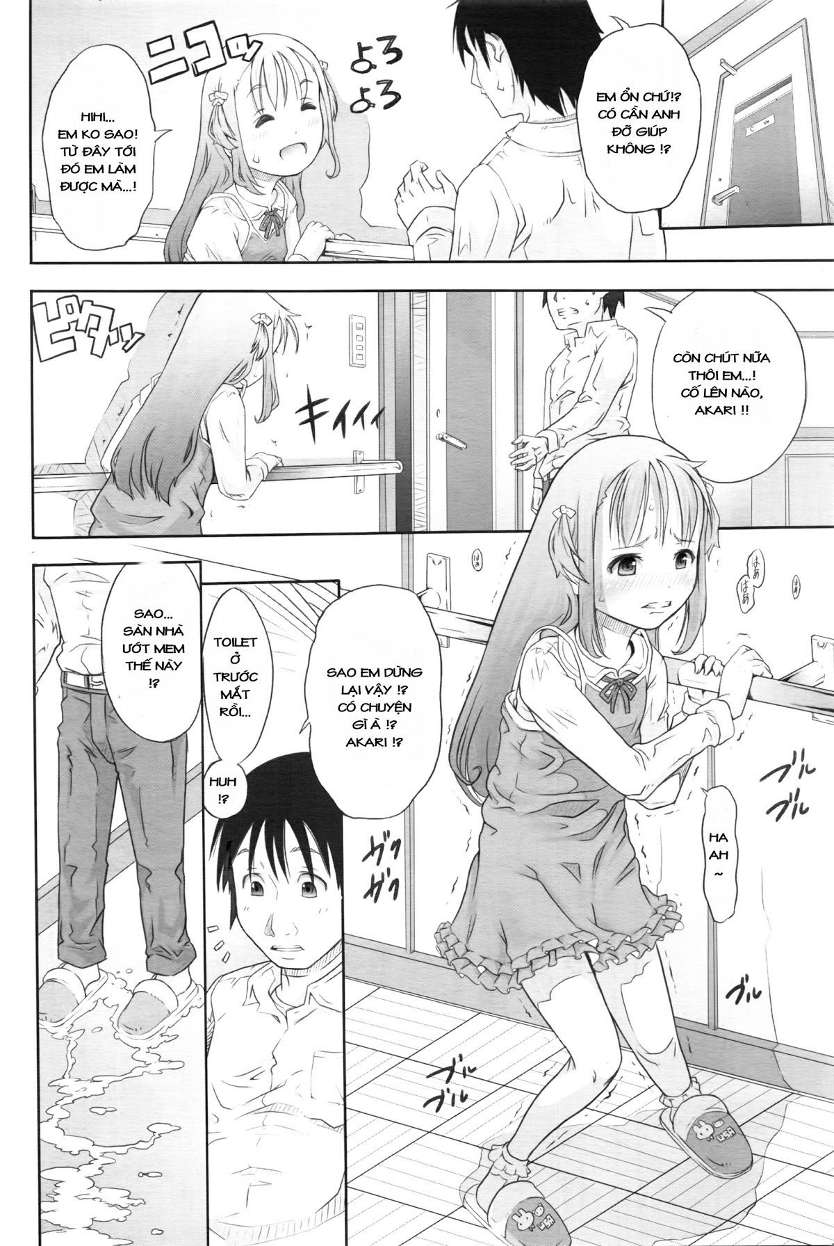 [Loli] Uiirucheagaaru Oneshot trang 3