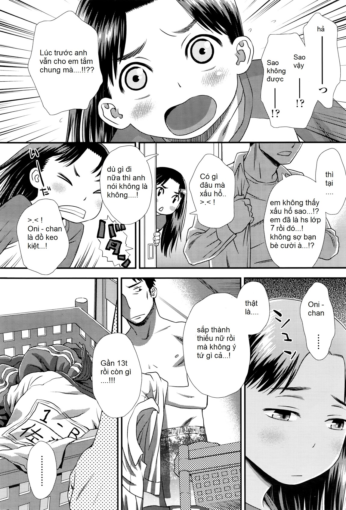 [Loli] YumeMiru Tsubomi Oneshot trang 1