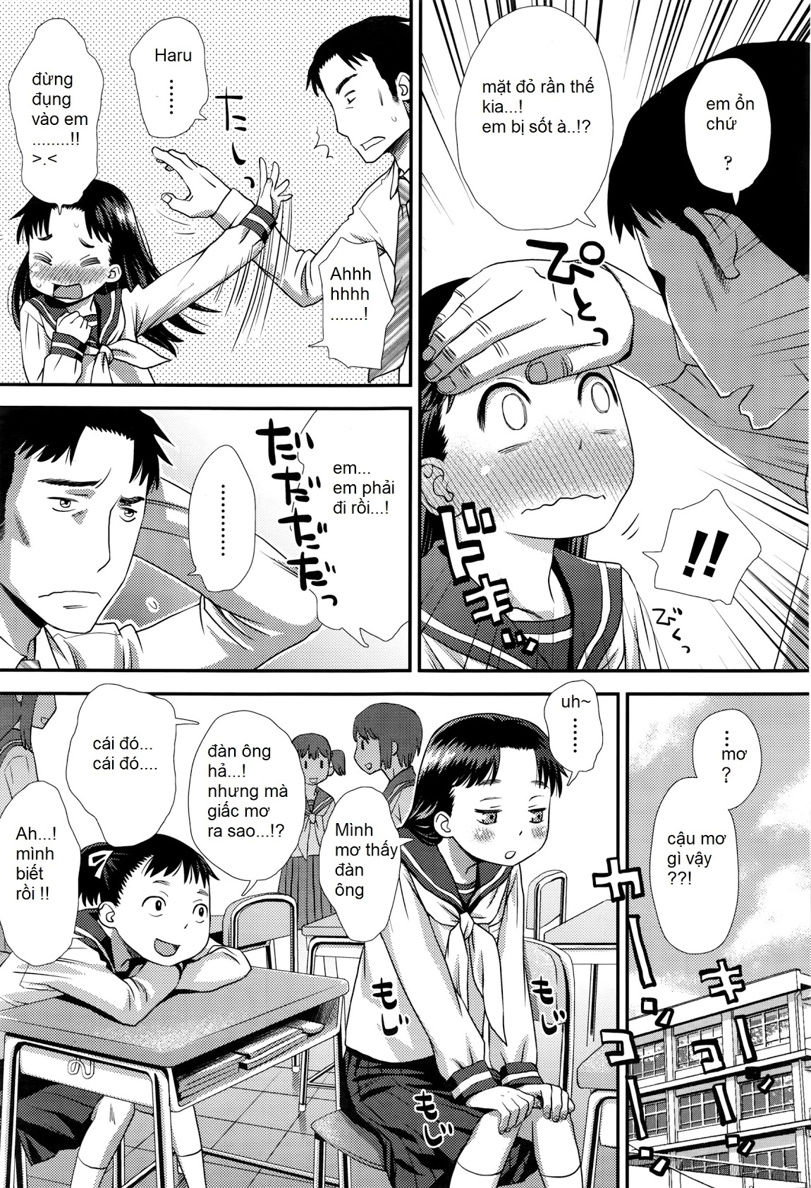 [Loli] YumeMiru Tsubomi Oneshot trang 10