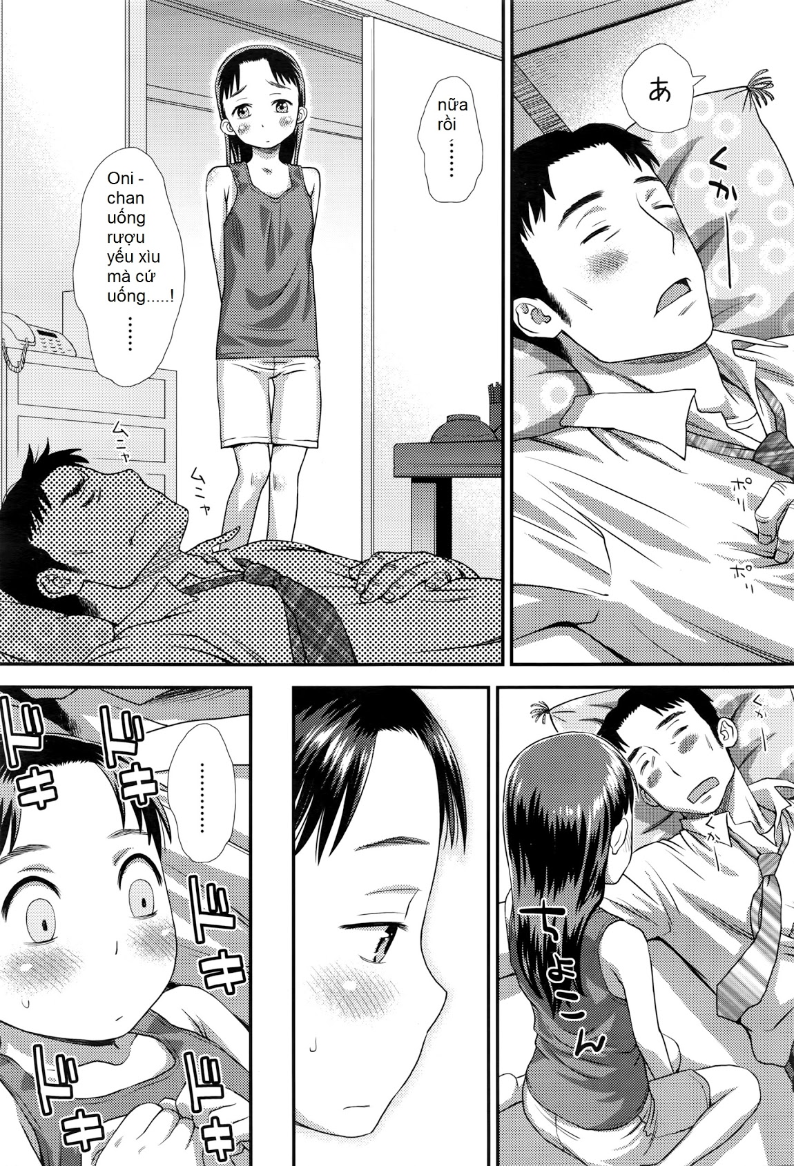 [Loli] YumeMiru Tsubomi Oneshot trang 14