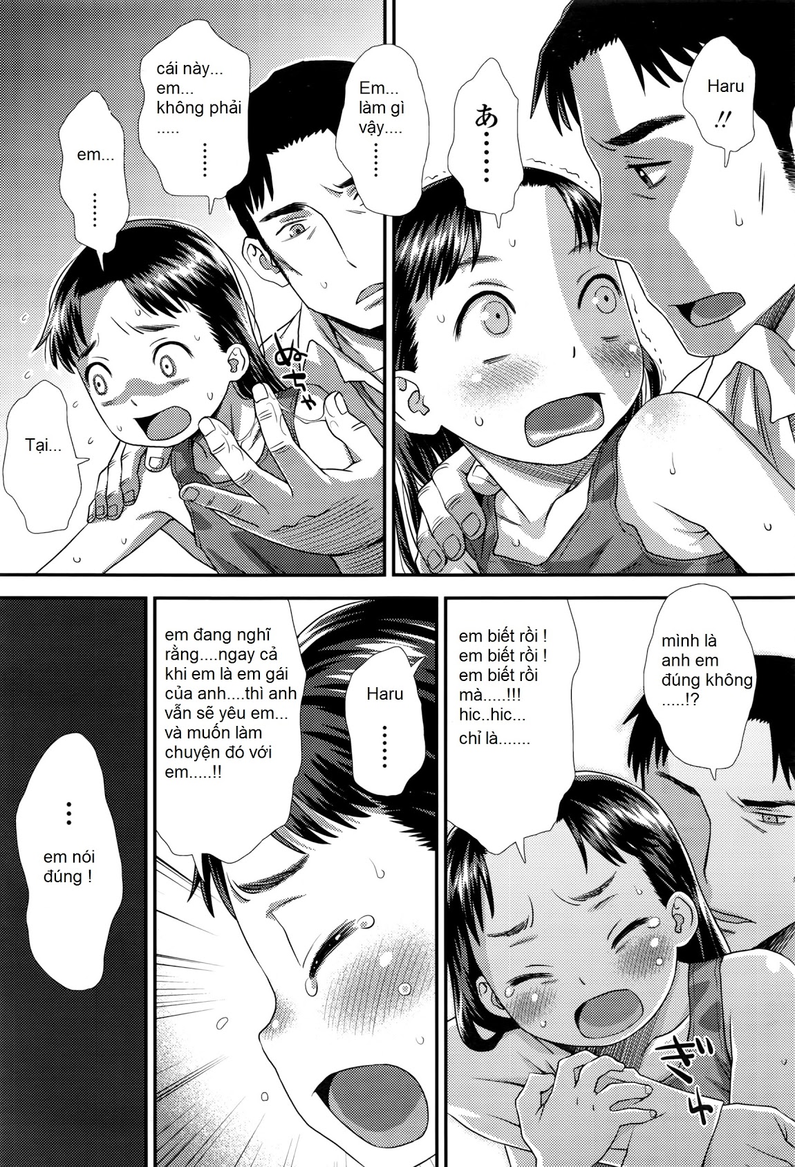 [Loli] YumeMiru Tsubomi Oneshot trang 18