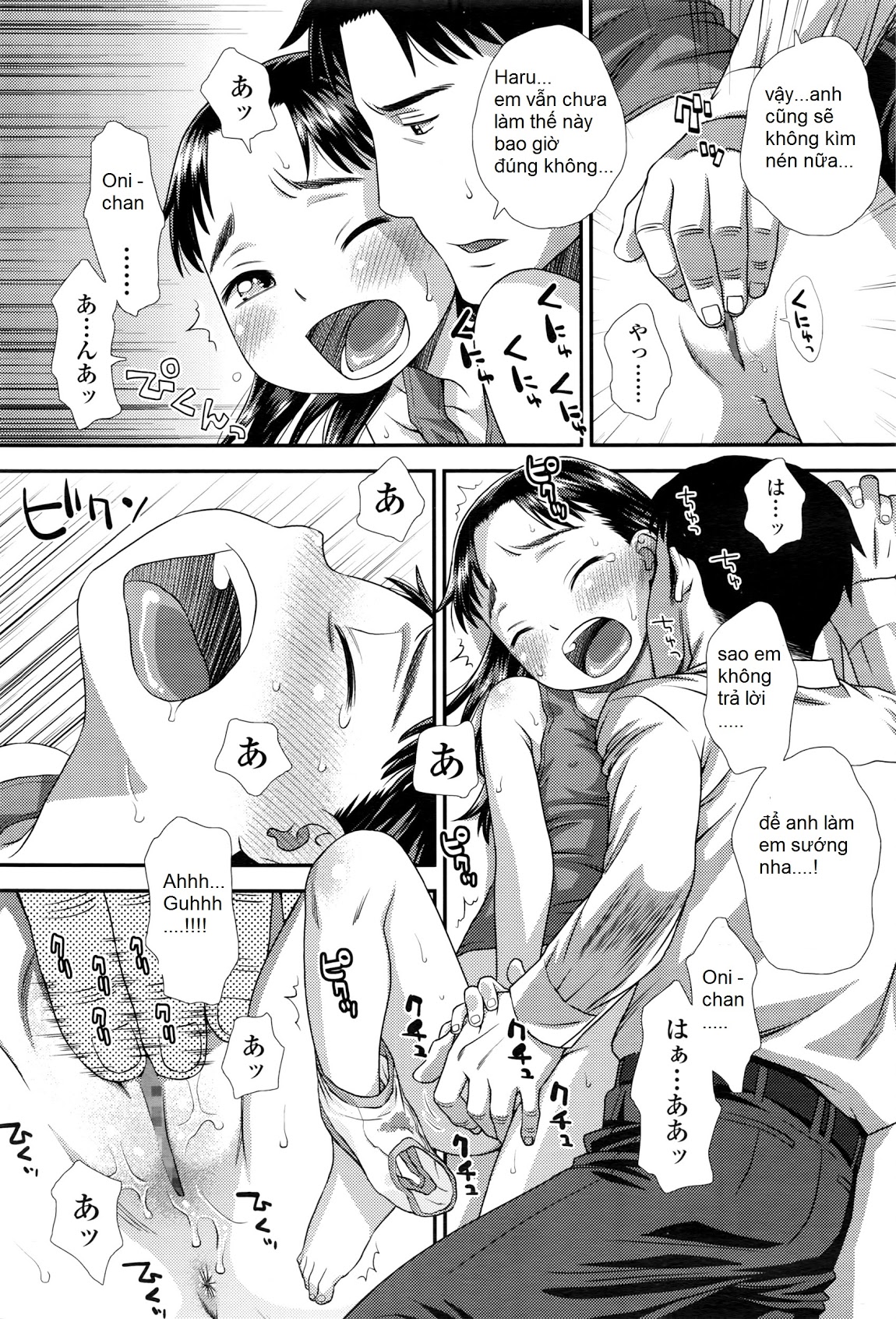 [Loli] YumeMiru Tsubomi Oneshot trang 19