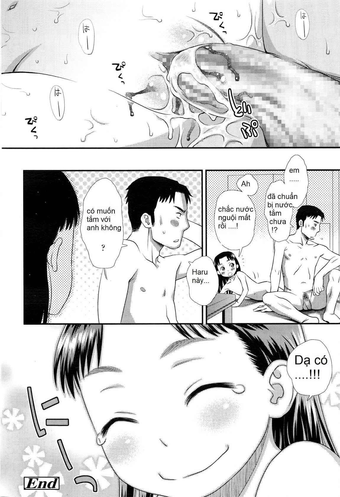 [Loli] YumeMiru Tsubomi Oneshot trang 27