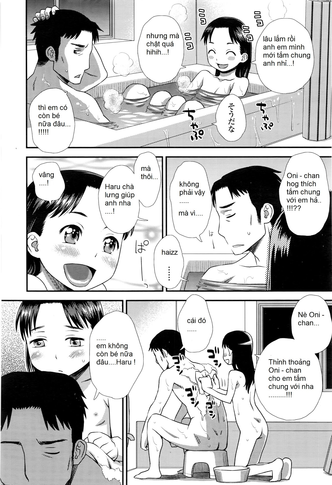 [Loli] YumeMiru Tsubomi Oneshot trang 3