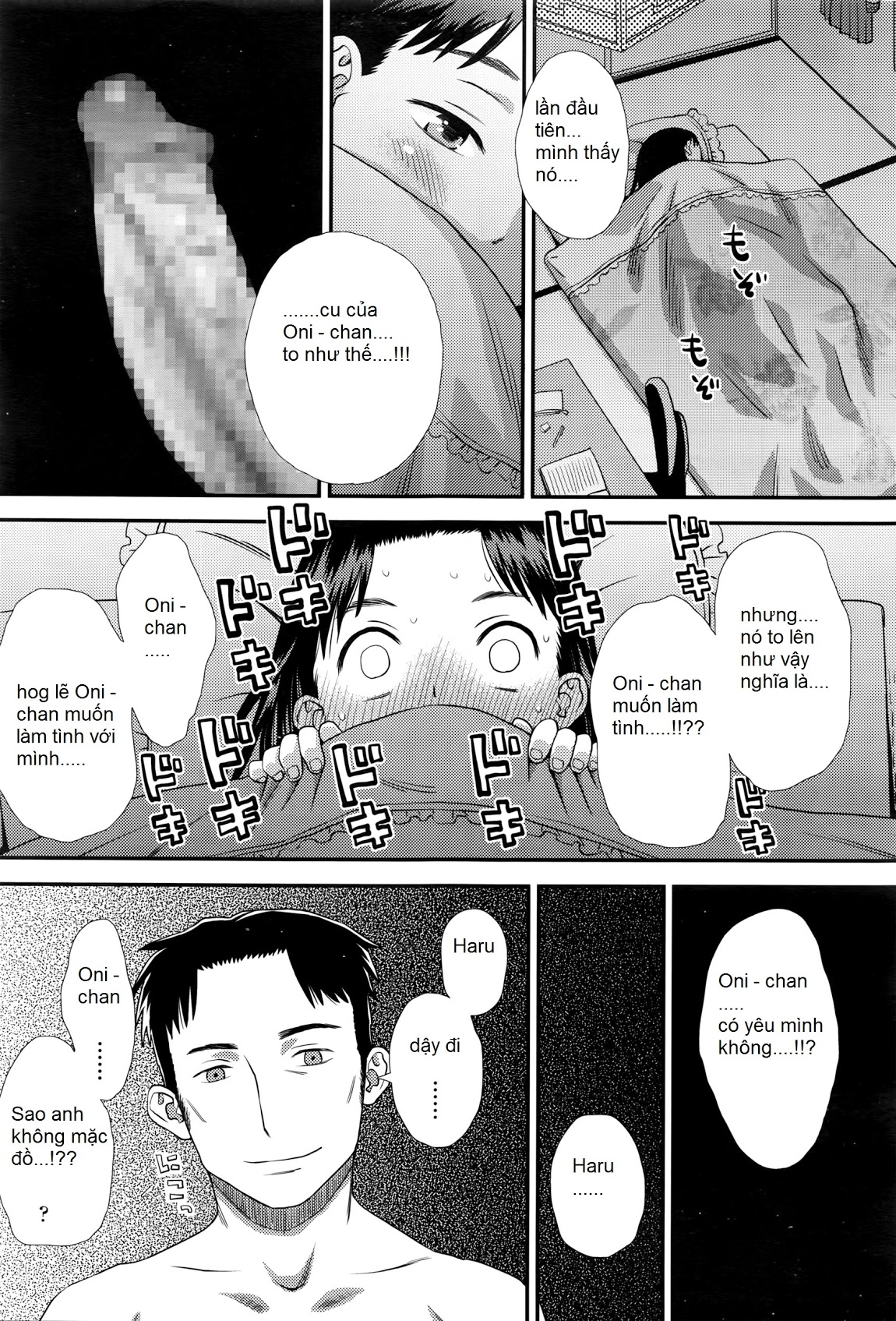 [Loli] YumeMiru Tsubomi Oneshot trang 6