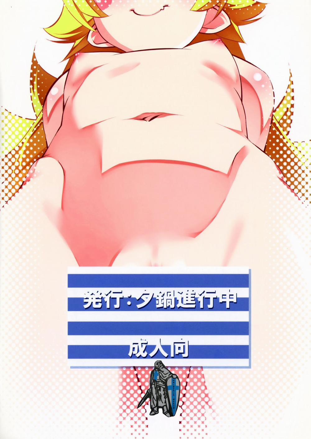 LoliTrioH (Bakemonogatari) Oneshot trang 27