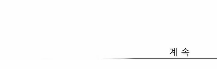 Lớn Lên Đểu Cáng 39 trang 29