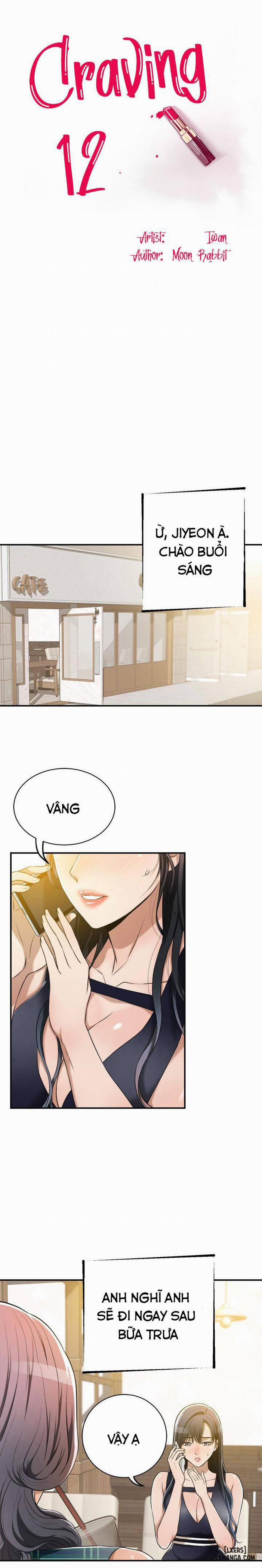 Lồng ham muốn 12 trang 1