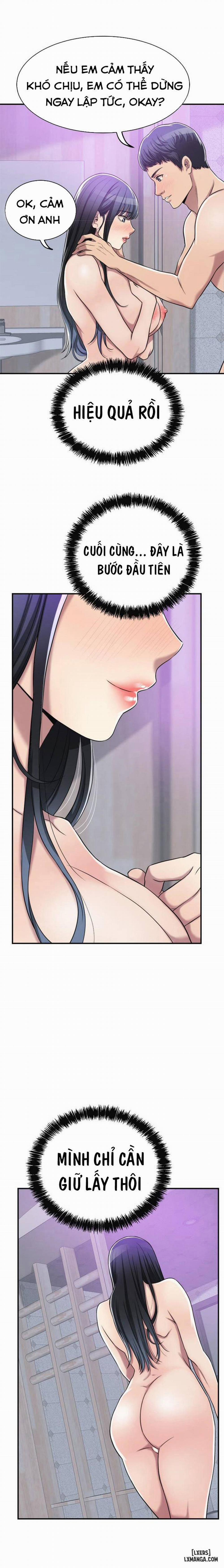 Lồng ham muốn 17 trang 16