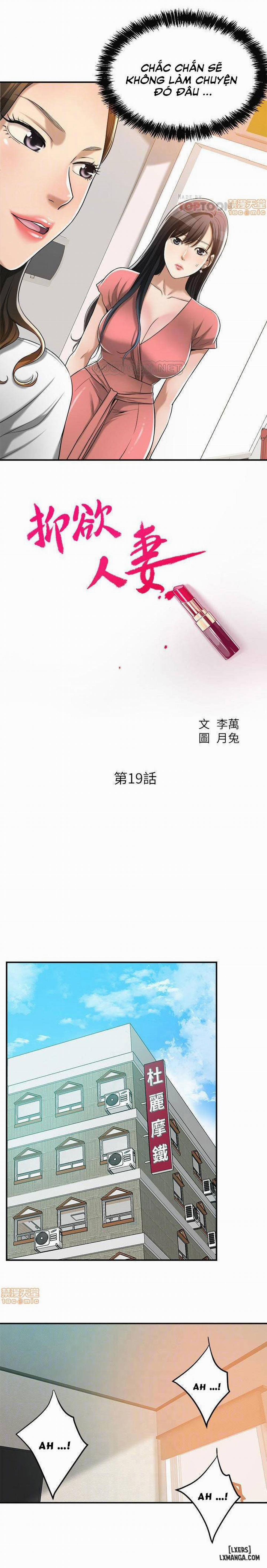 Lồng ham muốn 19 trang 4