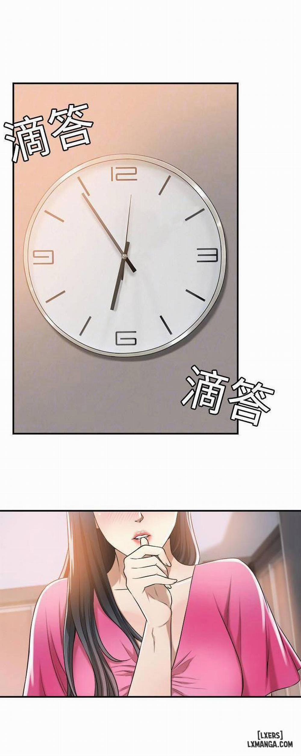 Lồng ham muốn 22 trang 14