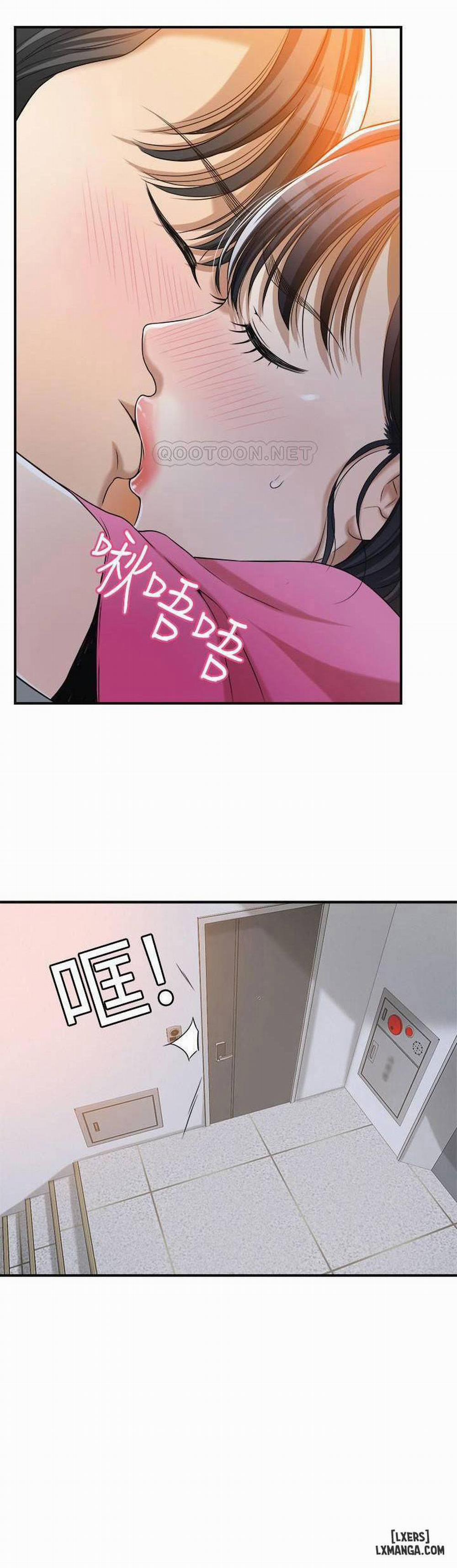 Lồng ham muốn 22 trang 29