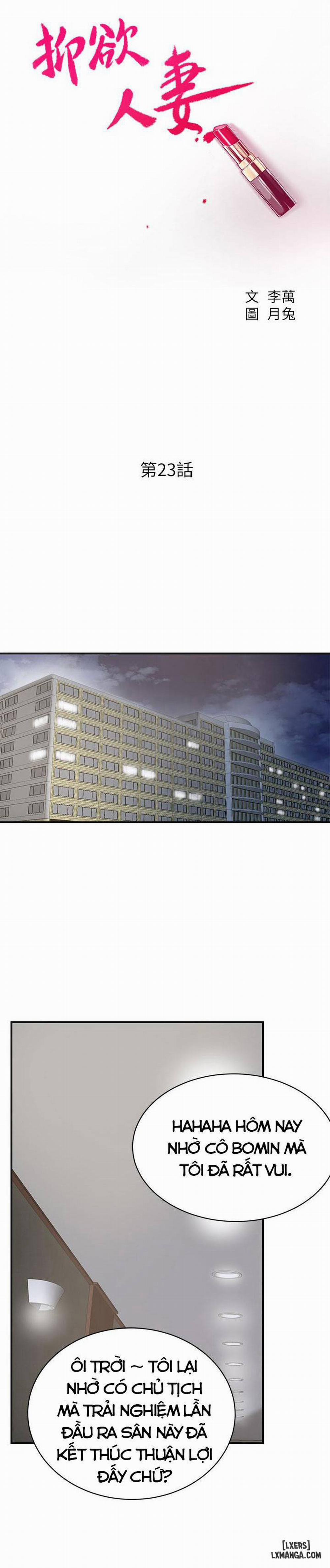 Lồng ham muốn 23 trang 19