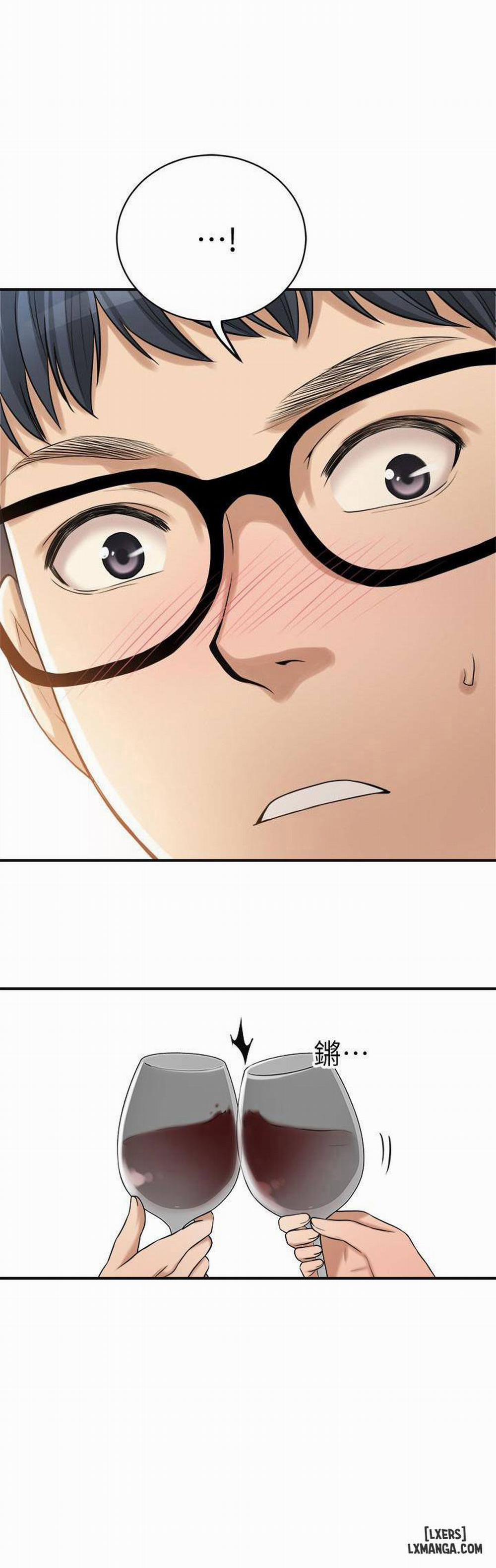 Lồng ham muốn 23 trang 26