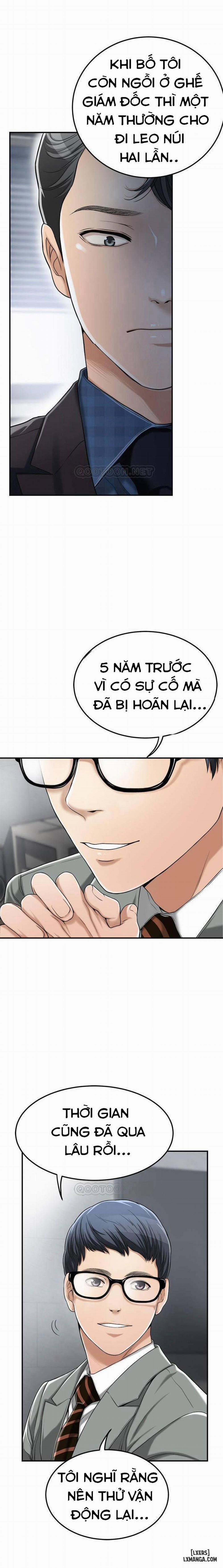 Lồng ham muốn 31 trang 17