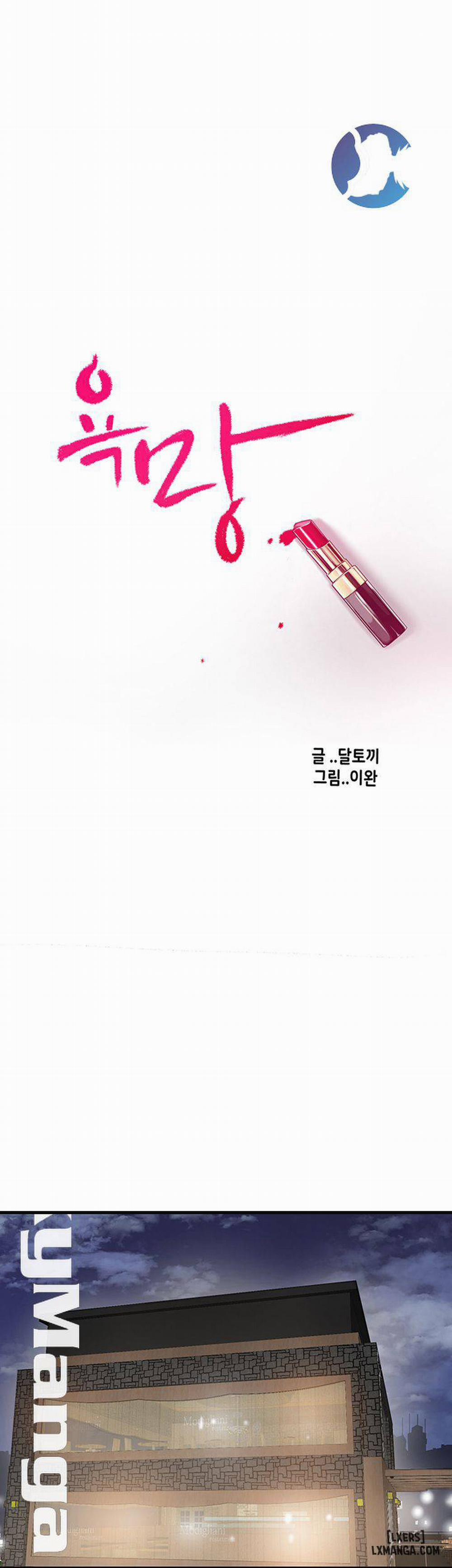 Lồng ham muốn 32 trang 12