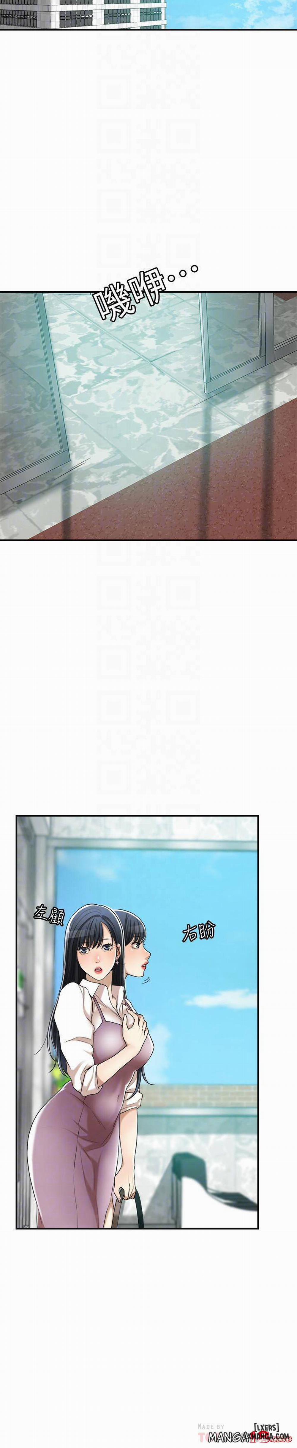 Lồng ham muốn 37 trang 5