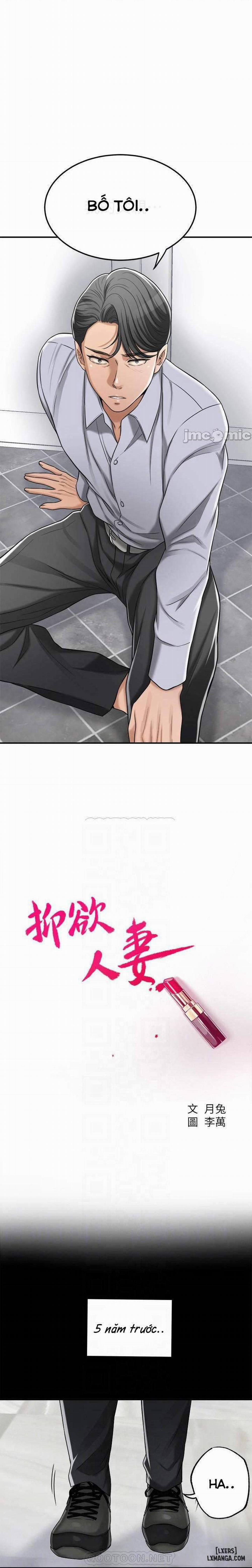 Lồng ham muốn 47 trang 1