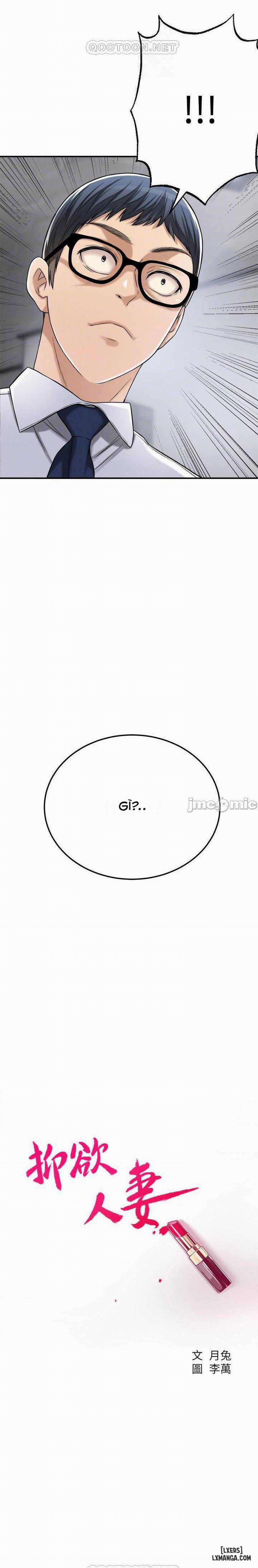 Lồng ham muốn 50 END trang 4