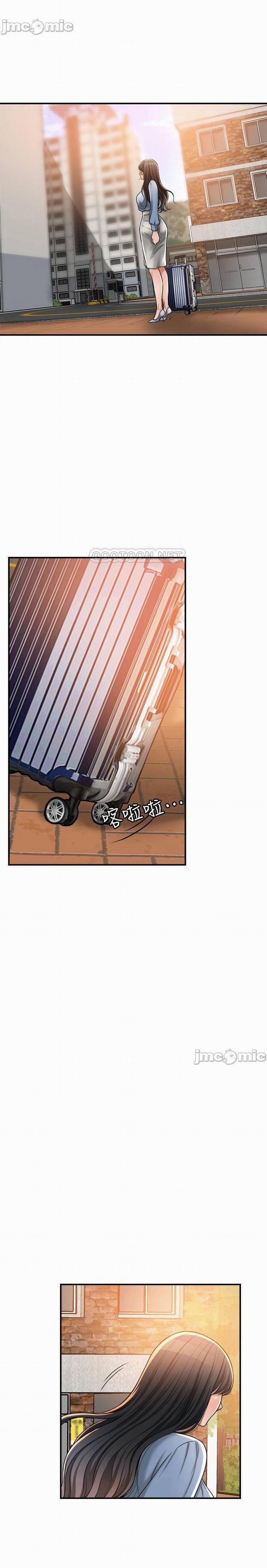 Lồng ham muốn 50 trang 23