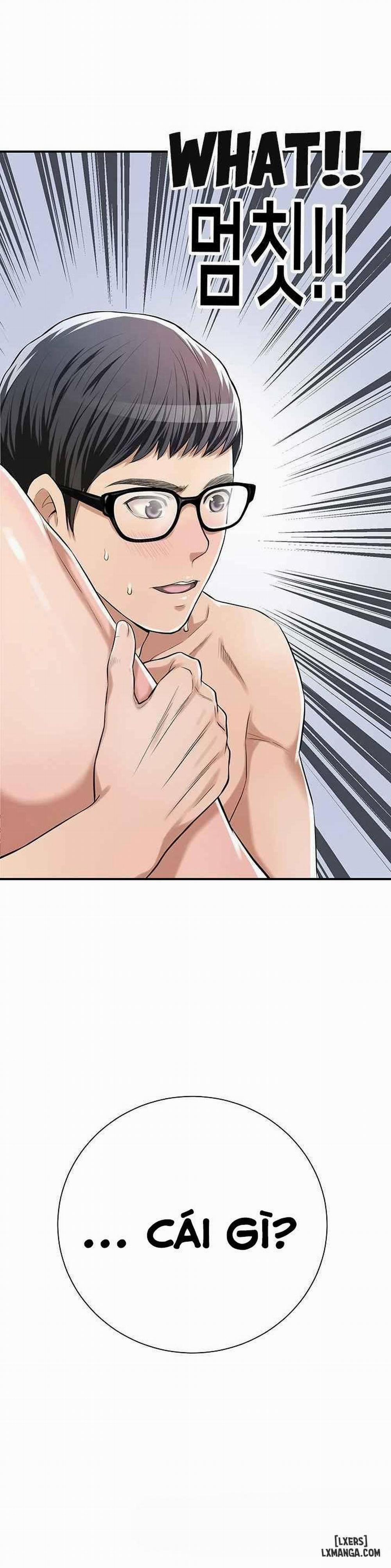 Lồng ham muốn 7 trang 1