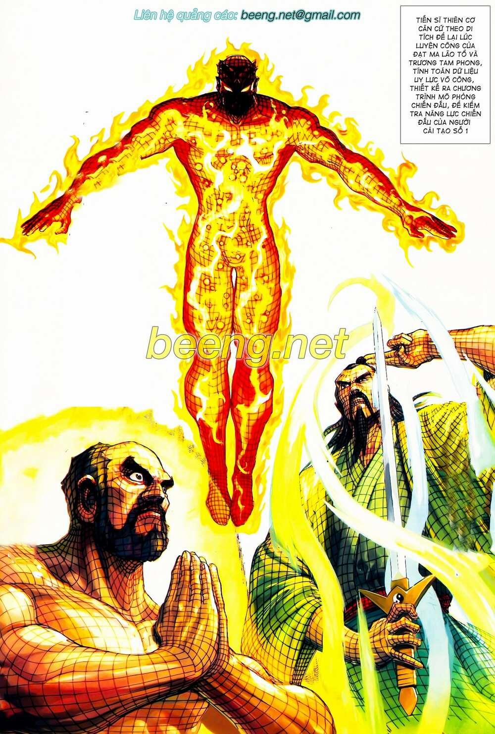 Long Hổ 5 Thế 104 trang 1