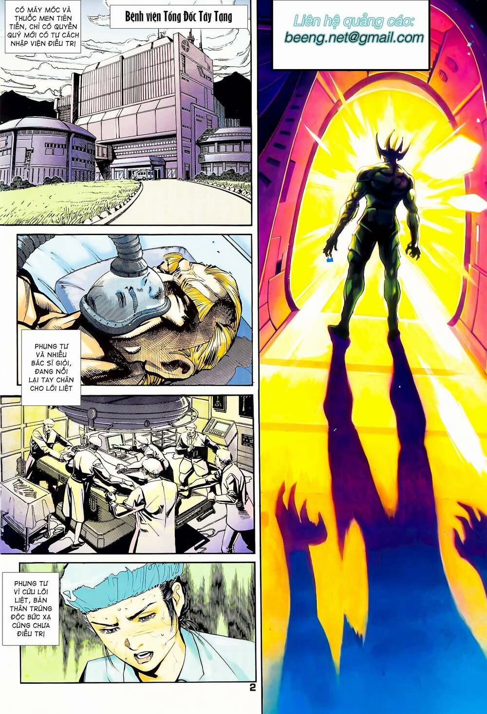 Long Hổ 5 Thế 106 trang 1