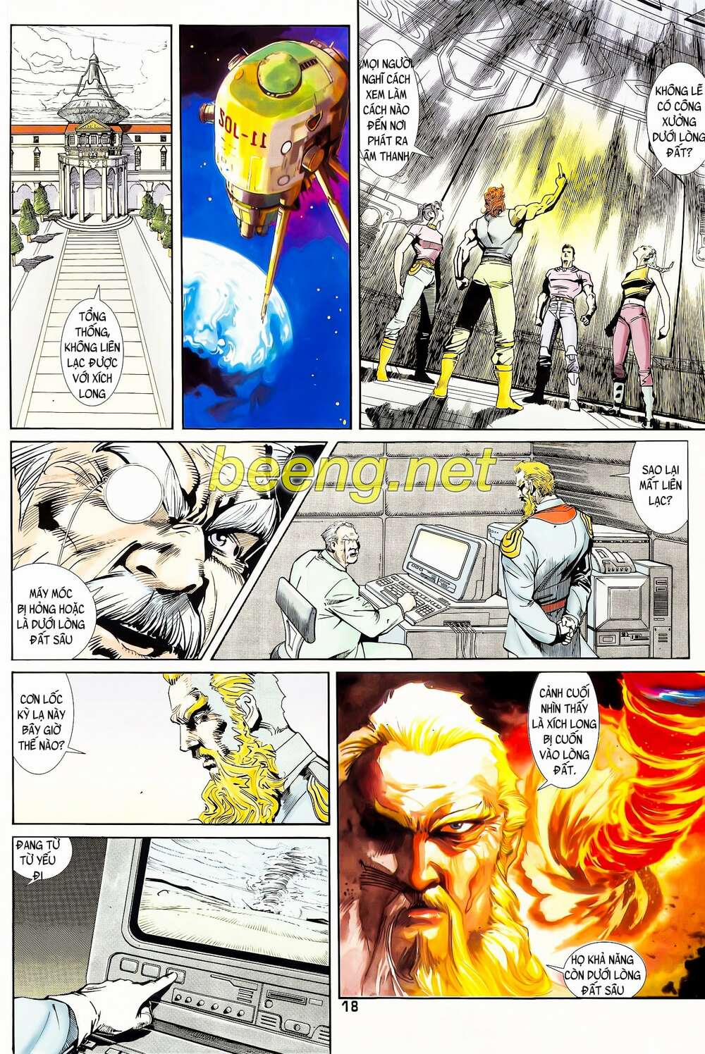 Long Hổ 5 Thế 107 trang 2