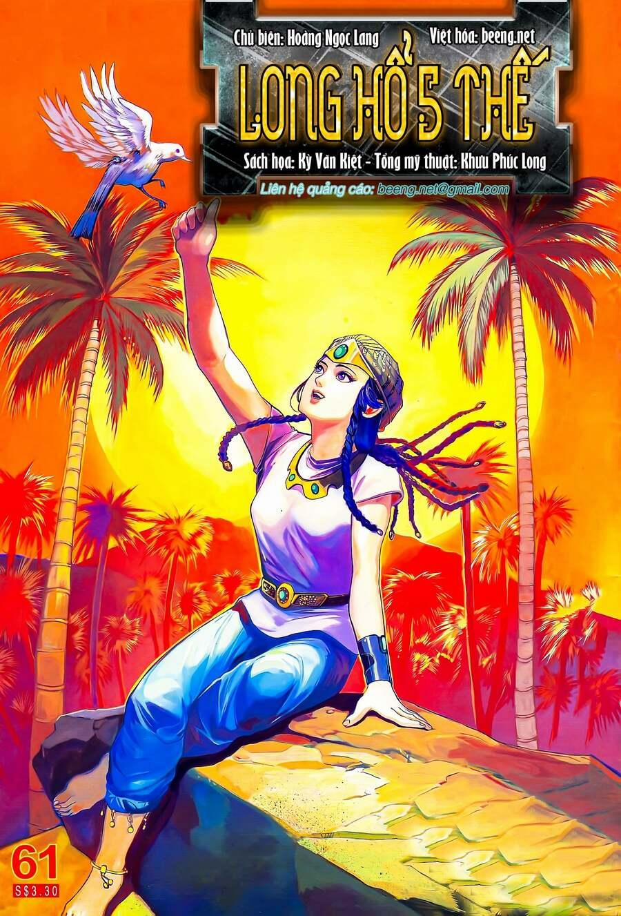 Long Hổ 5 Thế 120 trang 0