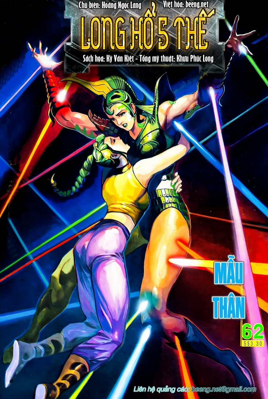Long Hổ 5 Thế 122 trang 0