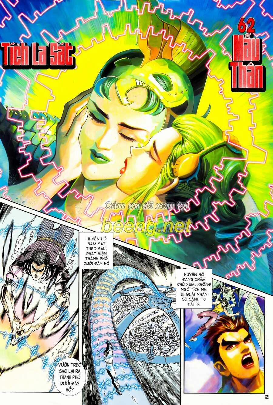 Long Hổ 5 Thế 122 trang 1