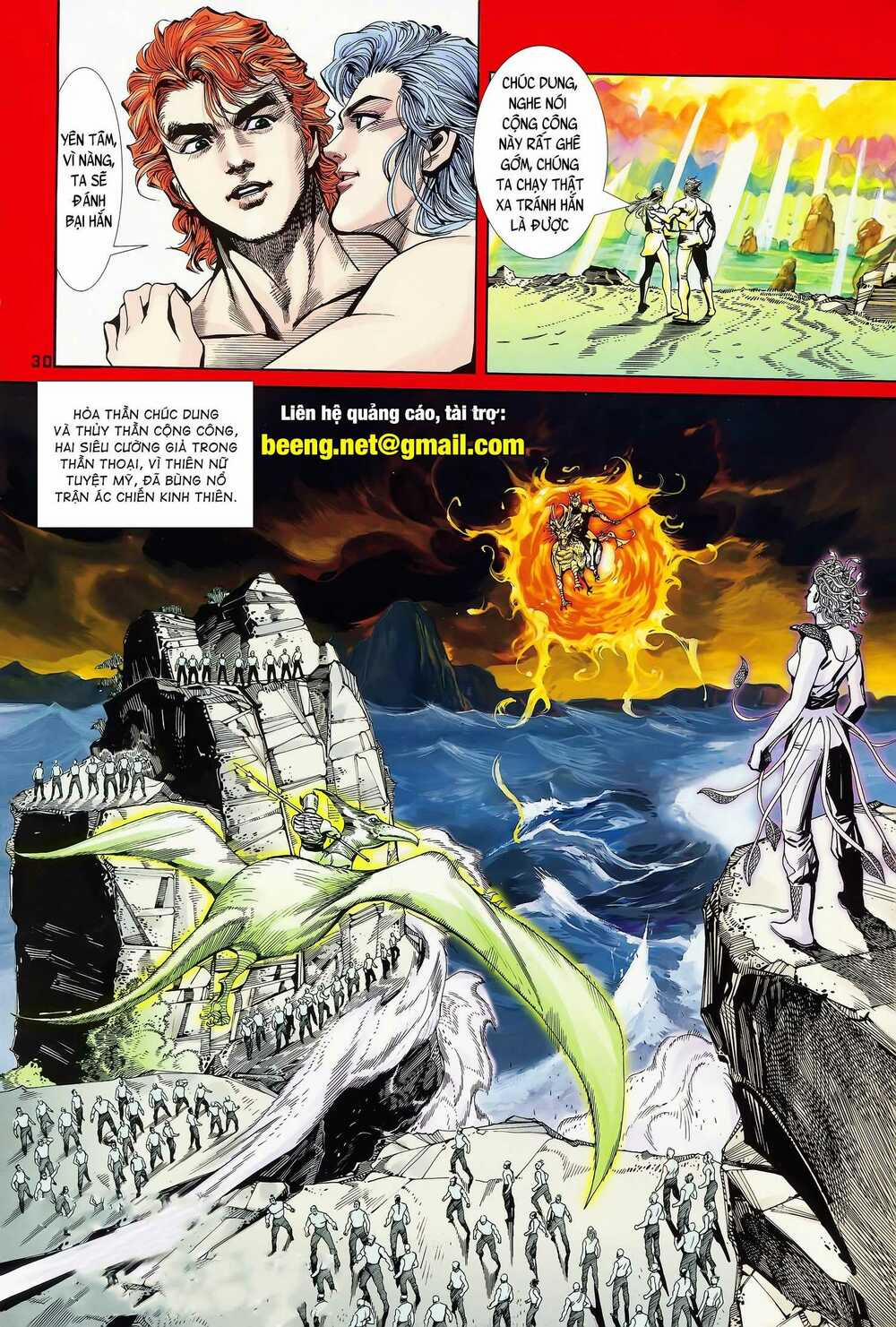 Long Hổ 5 Thế 145 trang 12