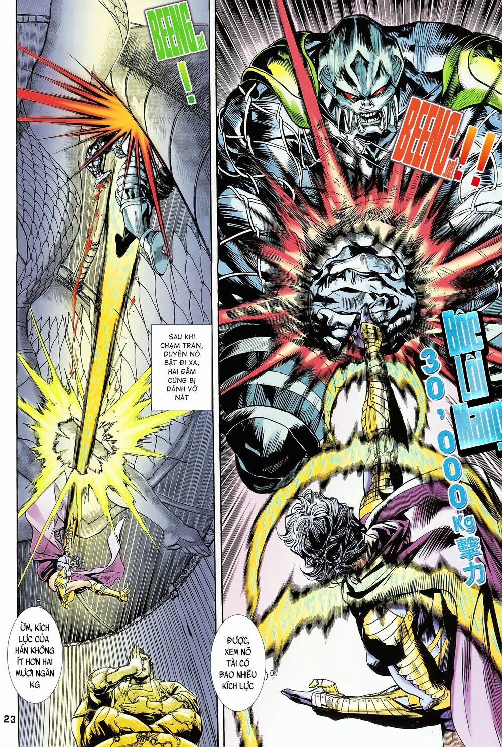 Long Hổ 5 Thế 155 trang 7