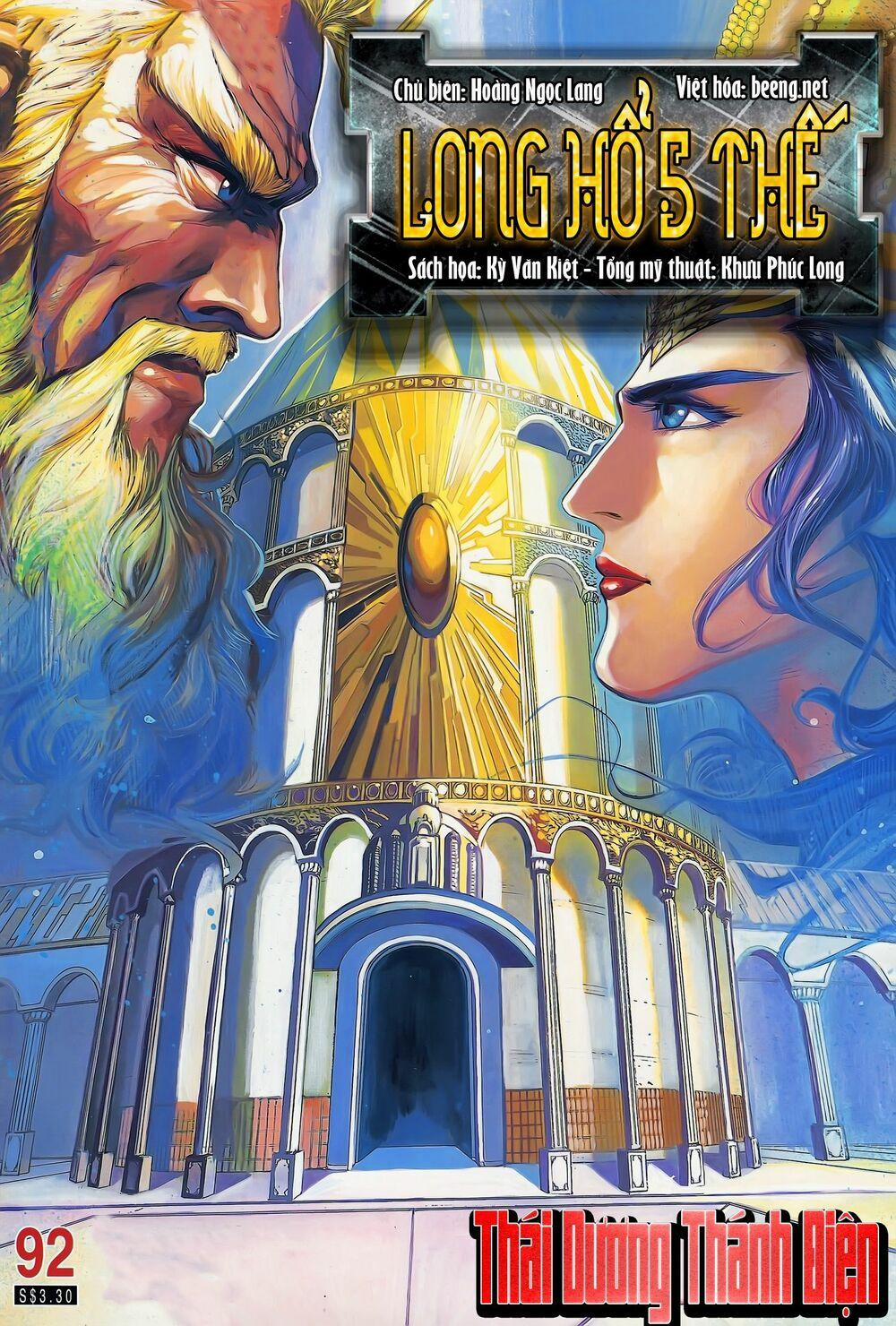 Long Hổ 5 Thế 181 trang 0