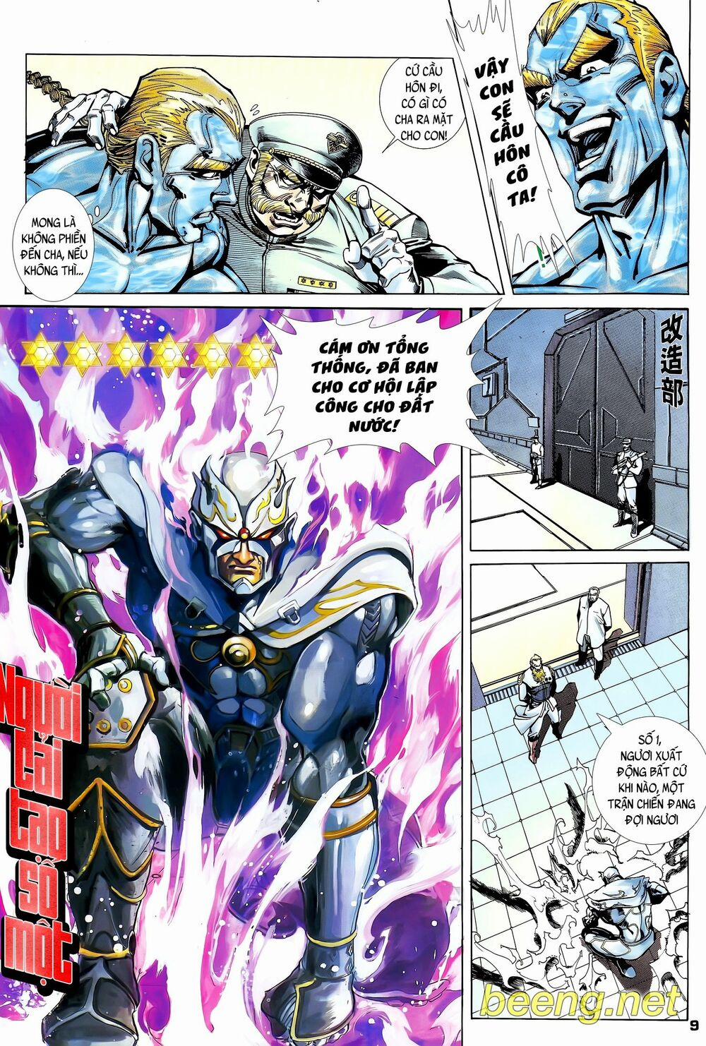 Long Hổ 5 Thế 181 trang 7