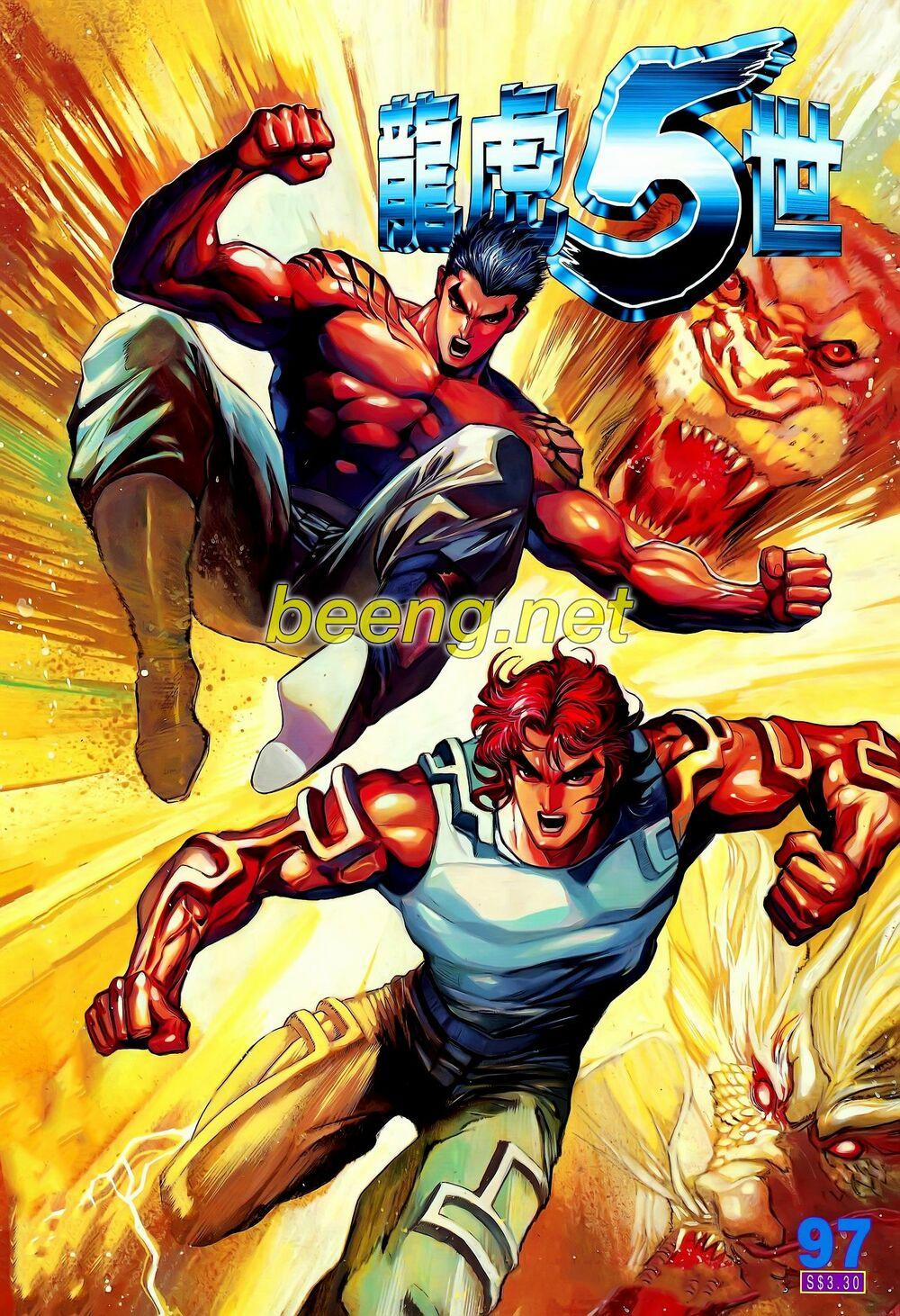 Long Hổ 5 Thế 191 trang 0