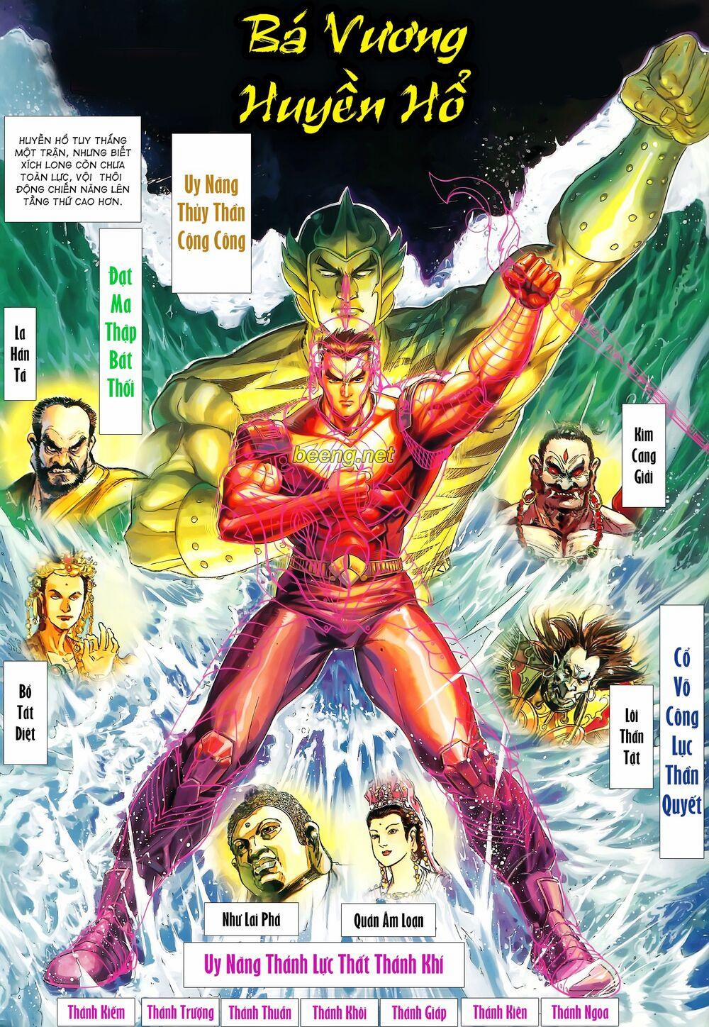 Long Hổ 5 Thế 201 trang 1