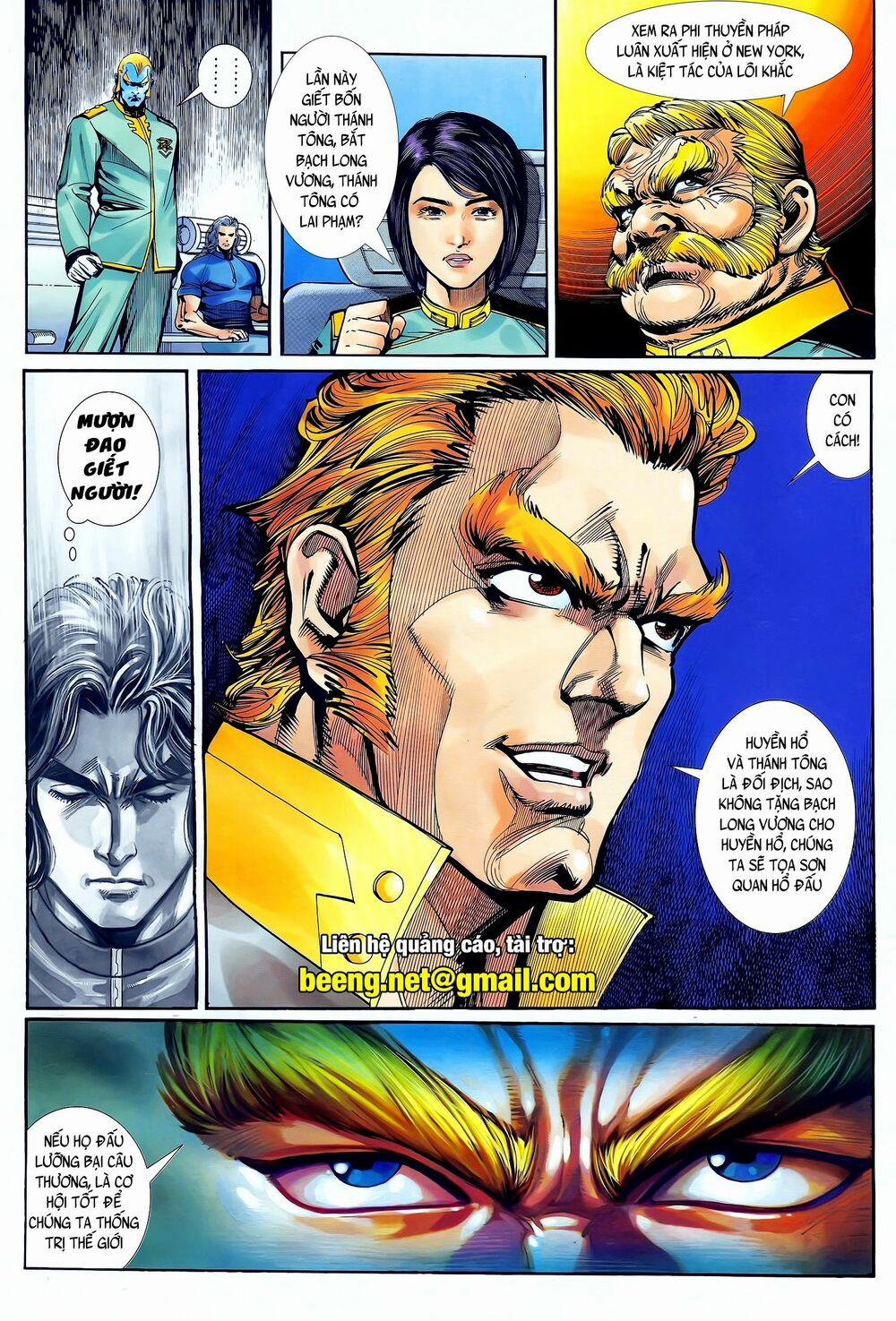Long Hổ 5 Thế 206 trang 13