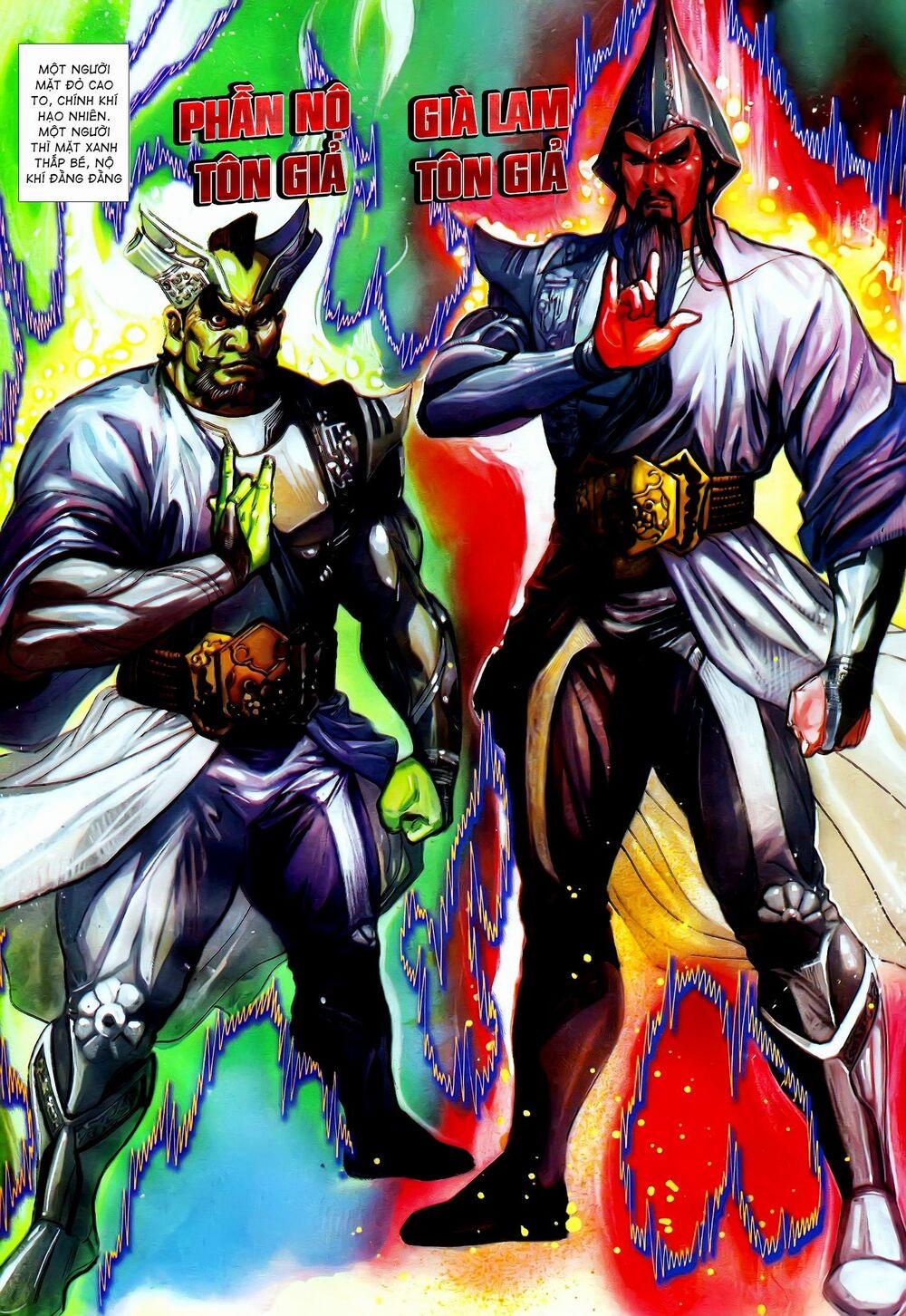 Long Hổ 5 Thế 206 trang 7