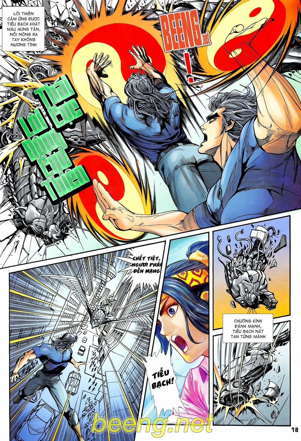 Long Hổ 5 Thế 214 trang 2